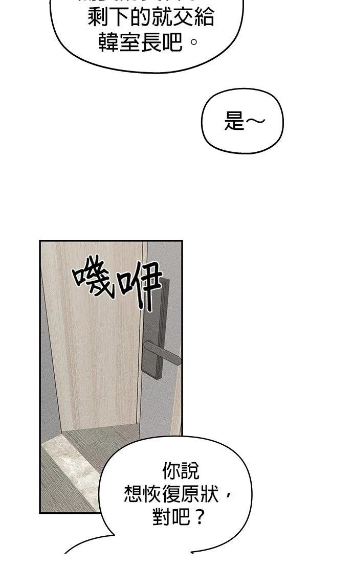 第3话85