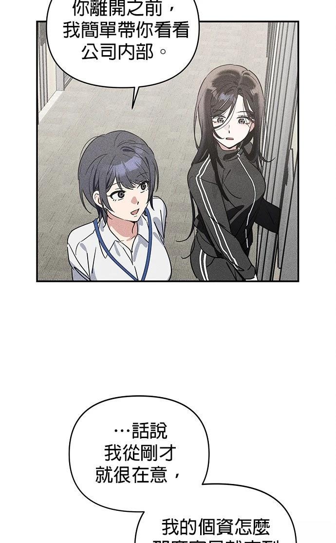 第3话86