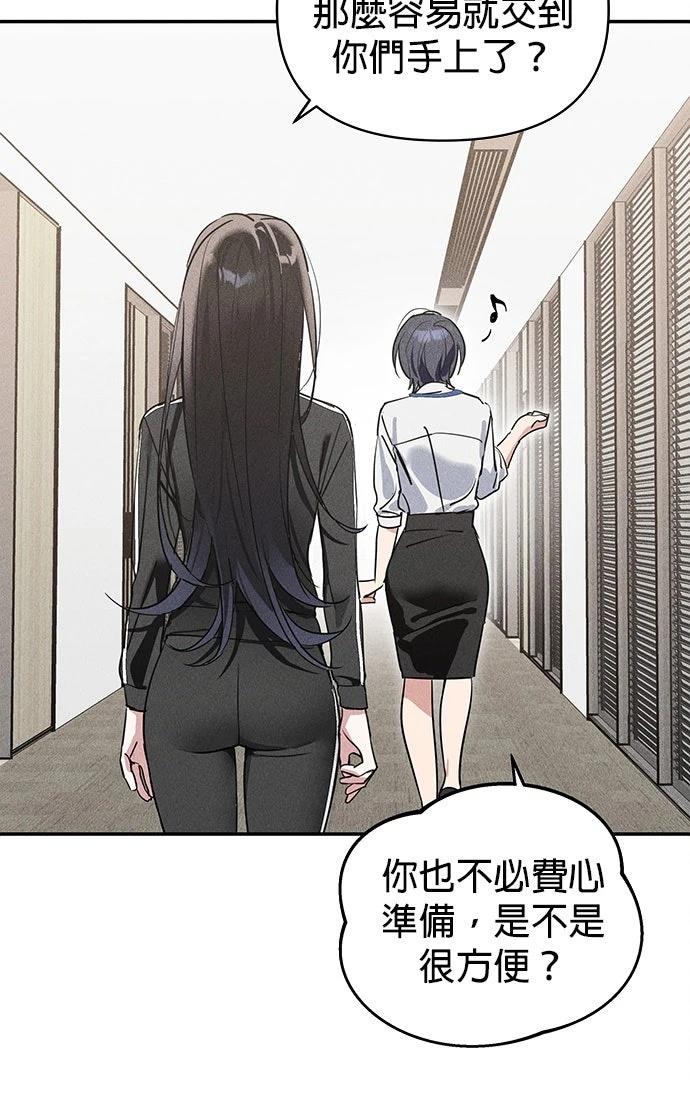 第3话87