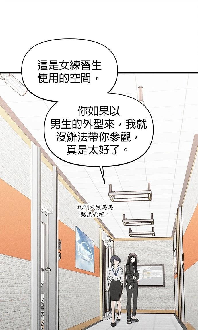 第3话89