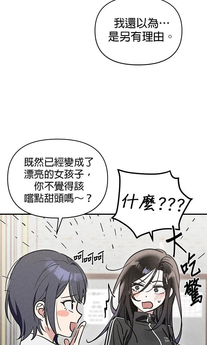 第3话91
