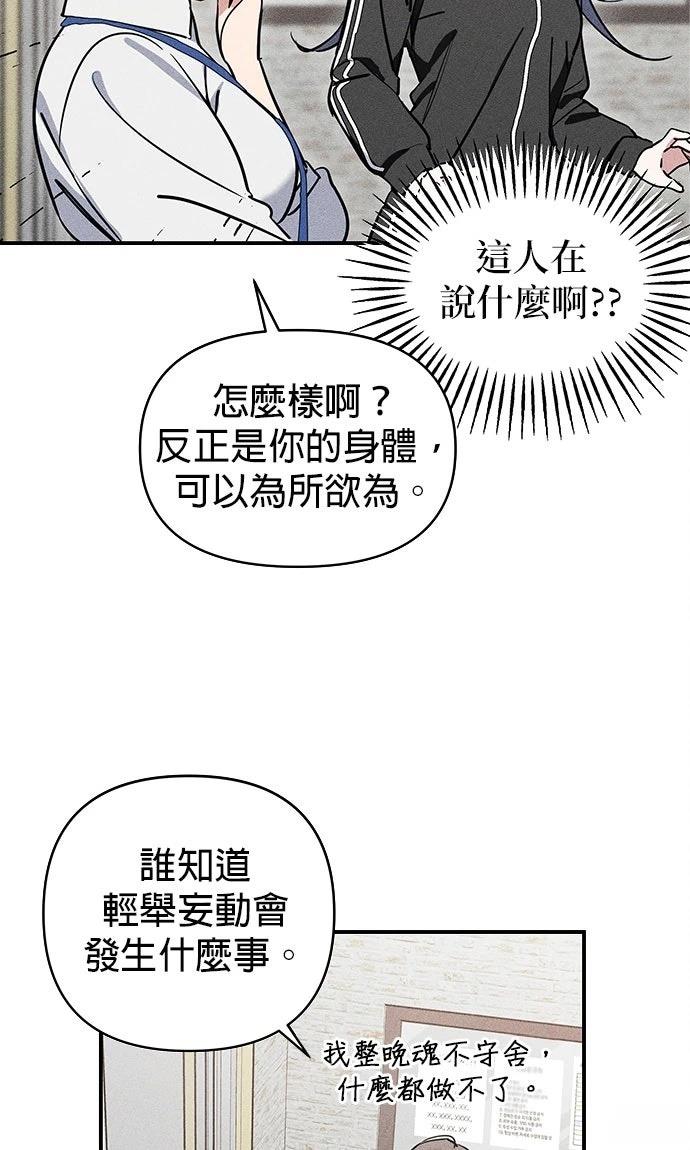 第3话92