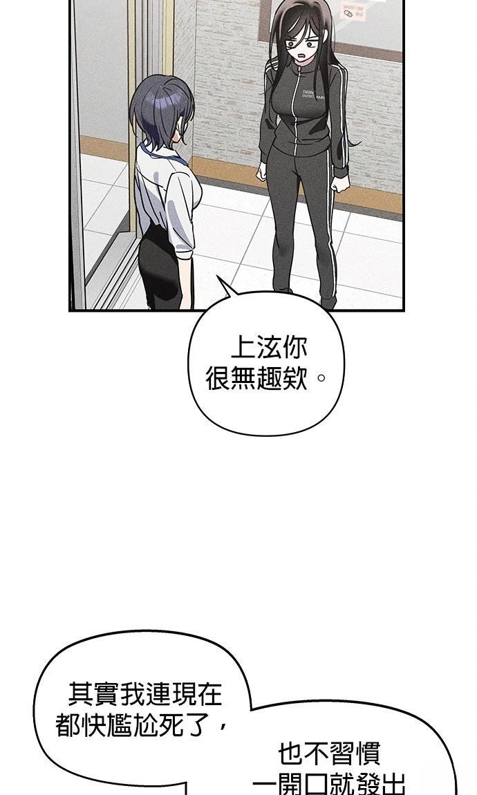第3话93