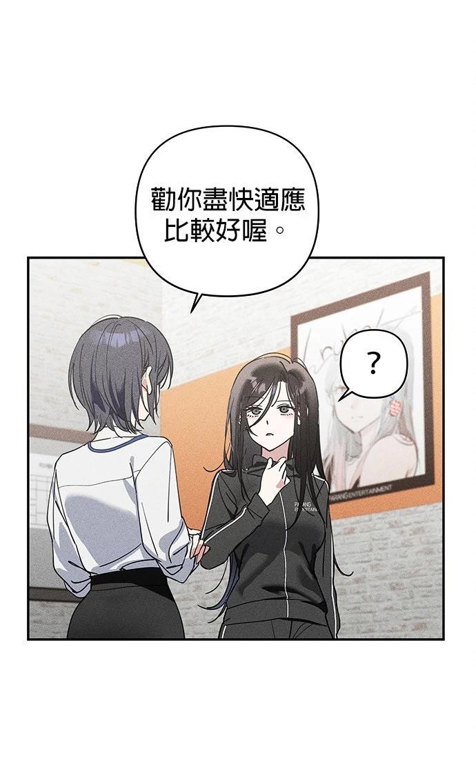 第3话95