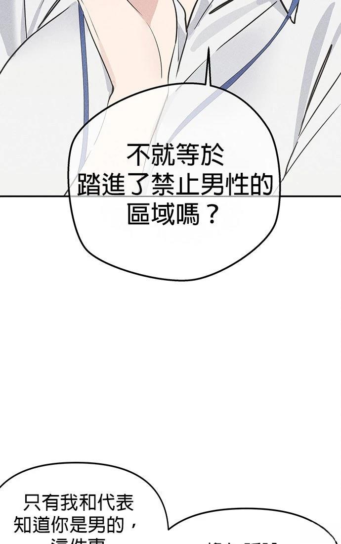第3话97