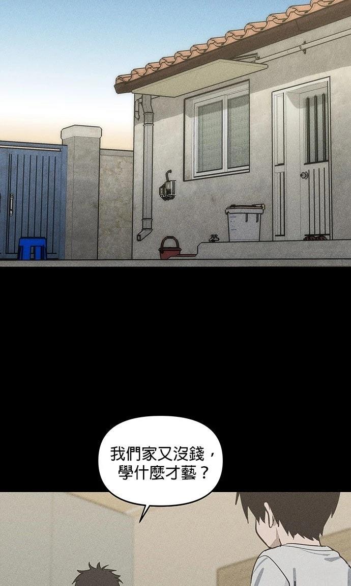 第3话1