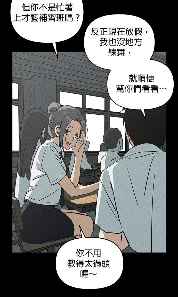 第3话10