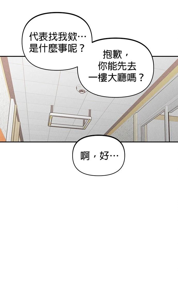 第3话100