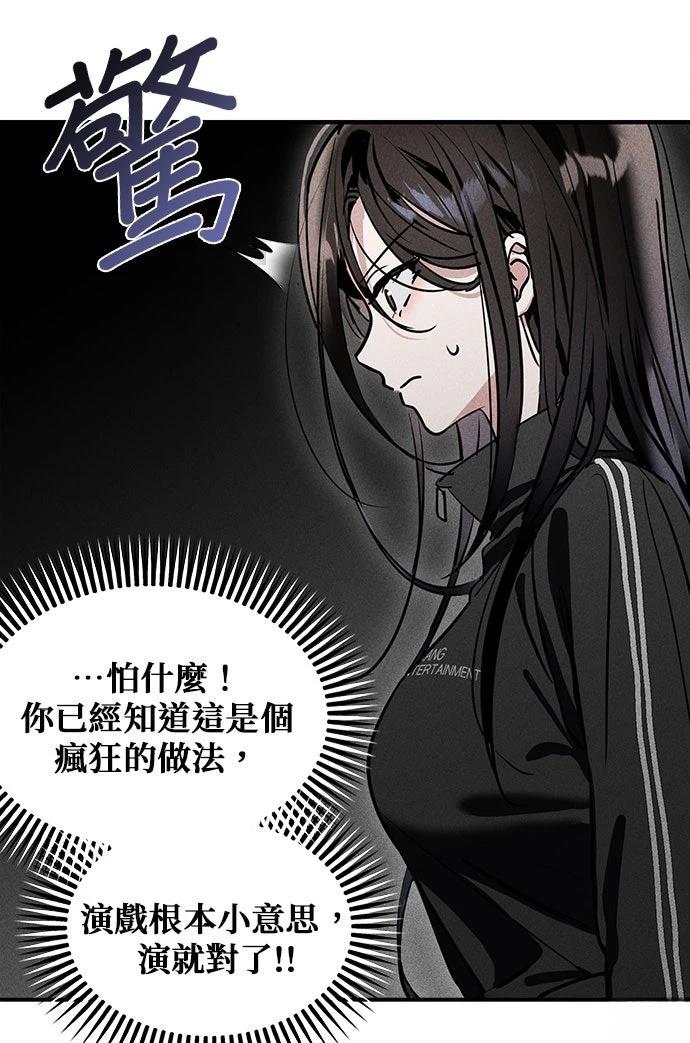 第3话102