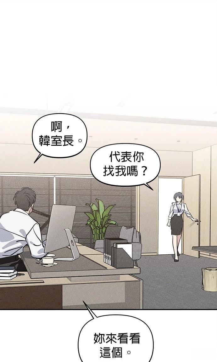 第3话107
