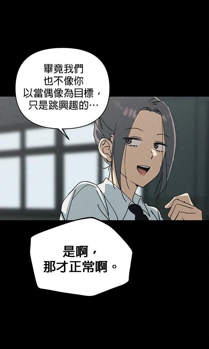 第3话11