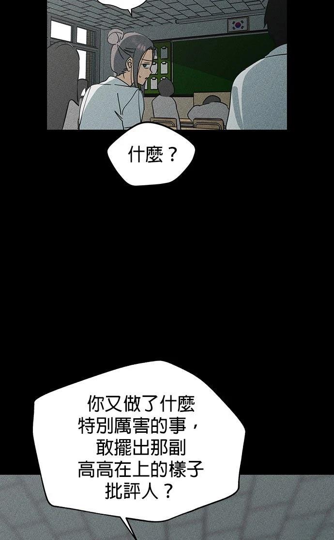 第3话15