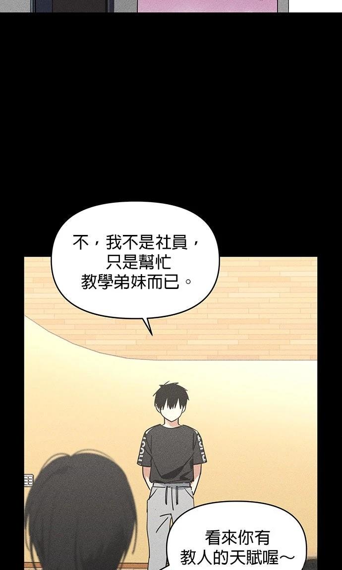 第3话20