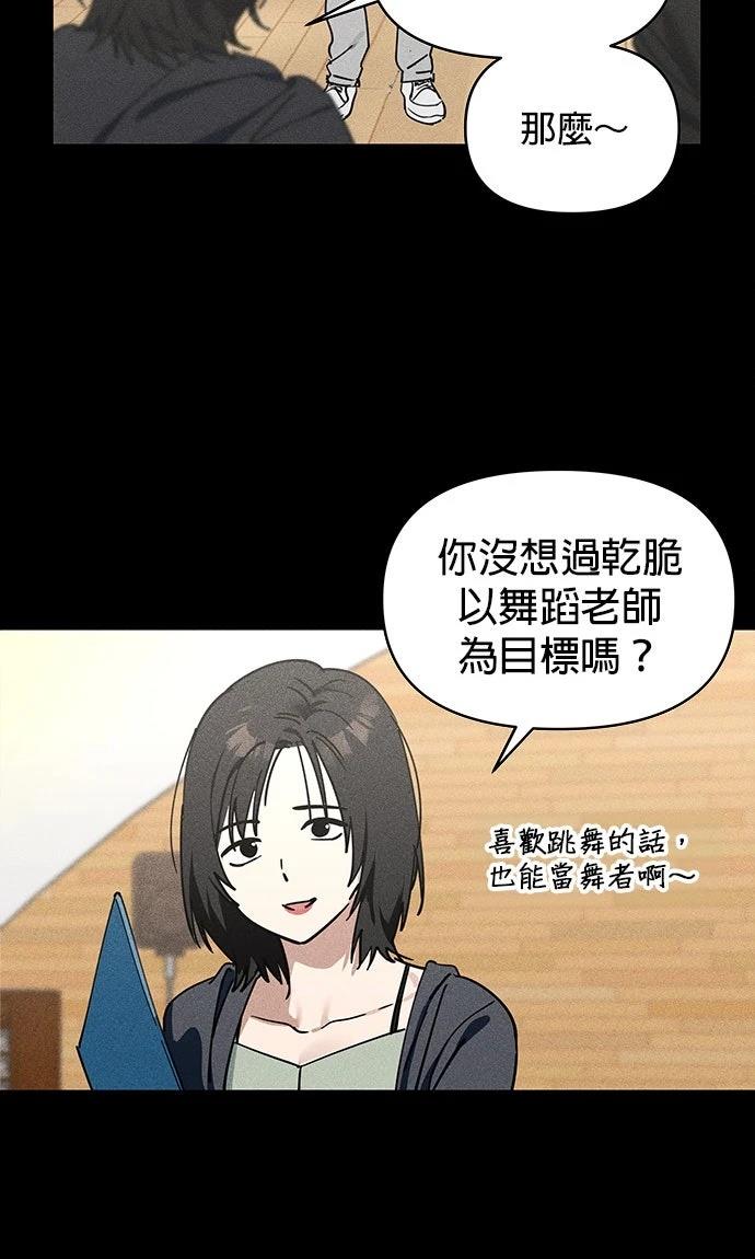 第3话21