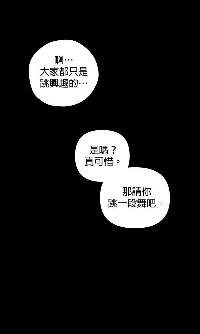 第3话24