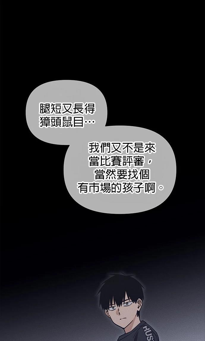 第3话28