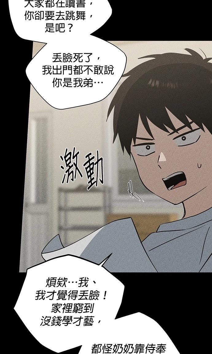 第3话3
