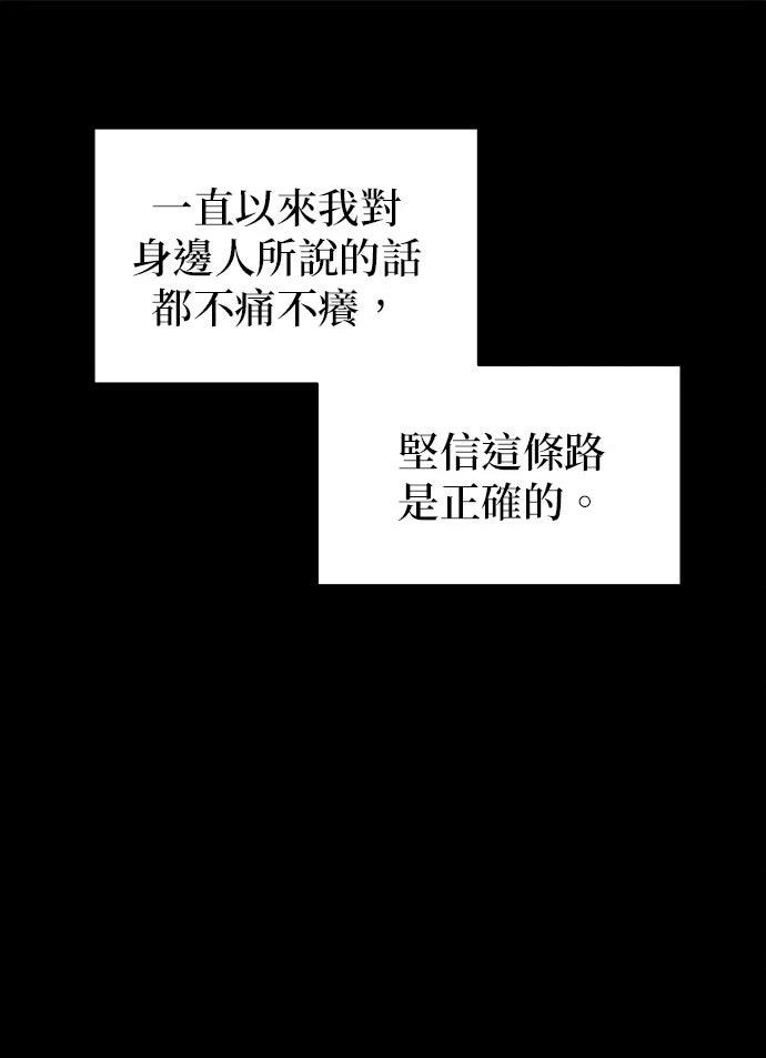 第3话30
