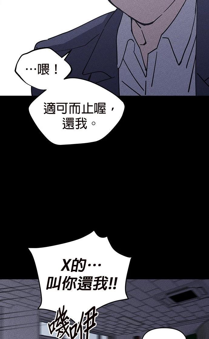 第3话39