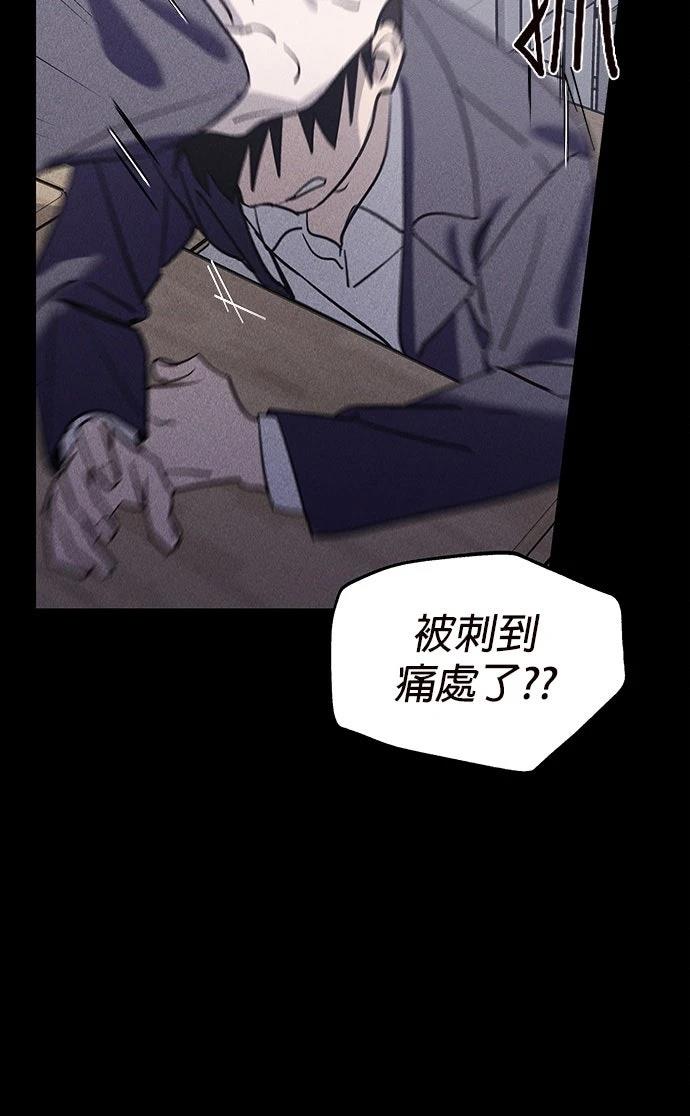 第3话41