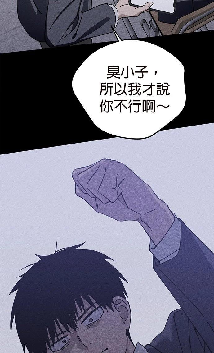 第3话43
