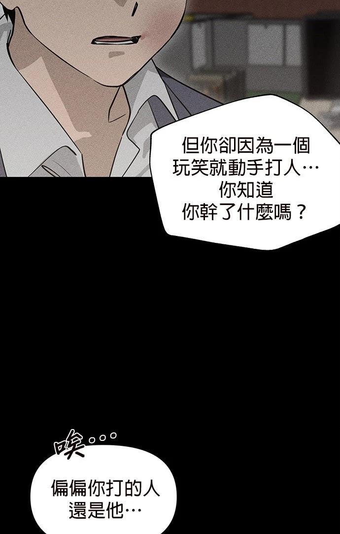 第3话50