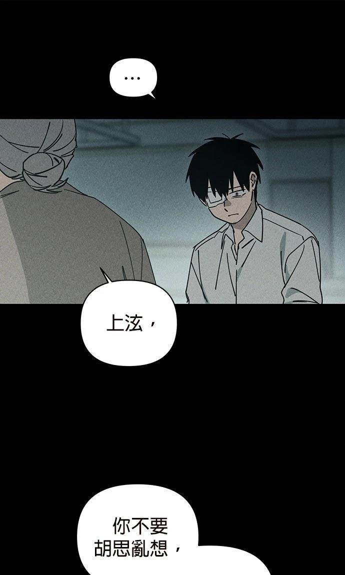第3话54
