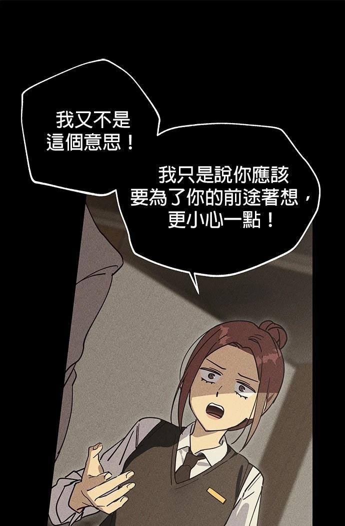 第3话60
