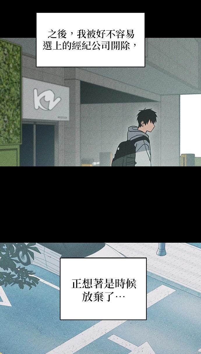 第3话76