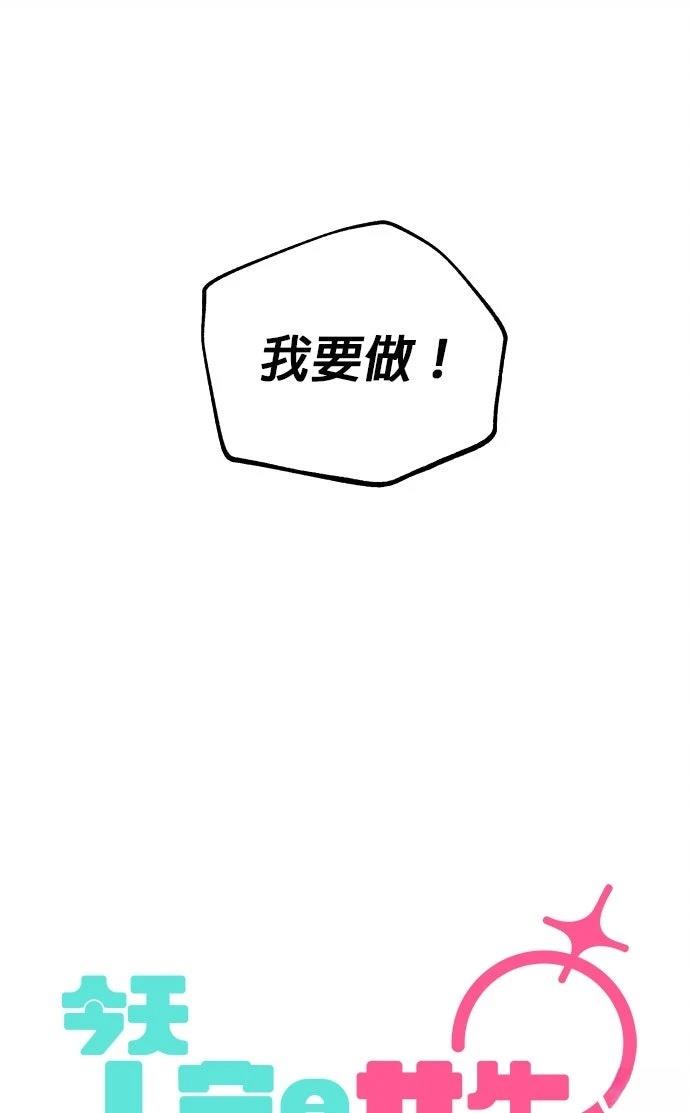 第3话83