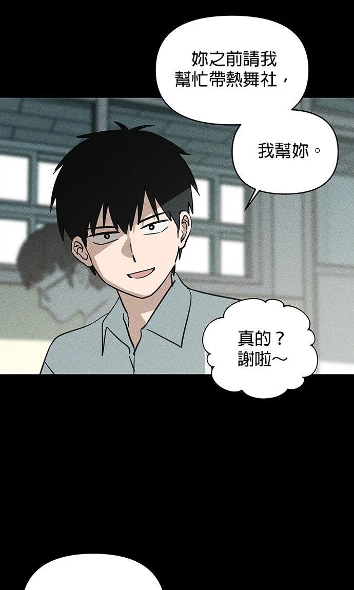 第3话9