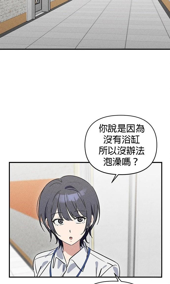 第3话90