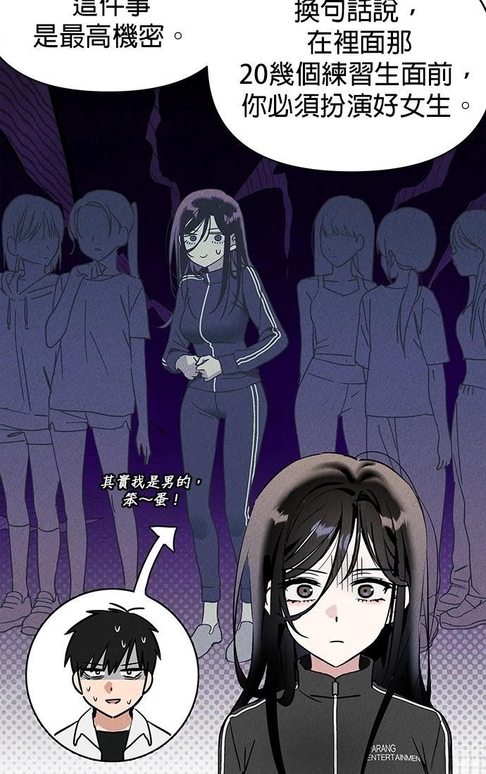 第3话98