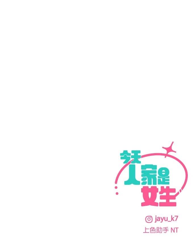 第4话101