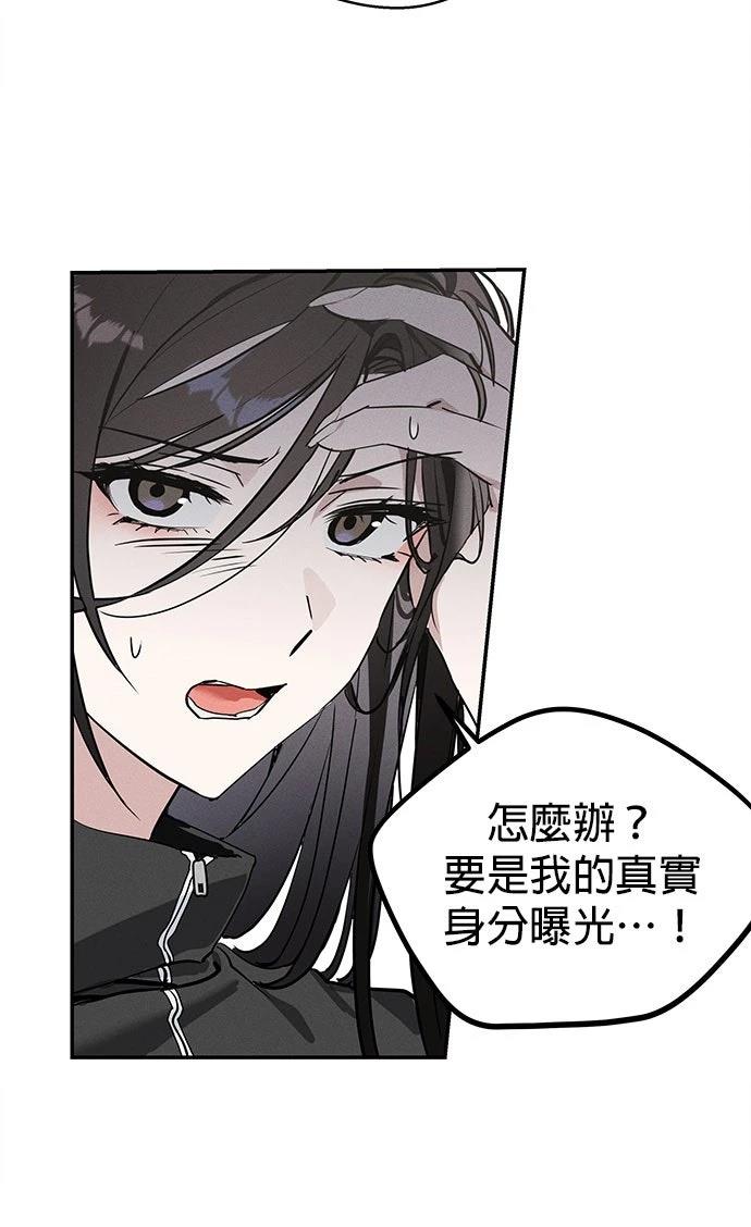 第4话13