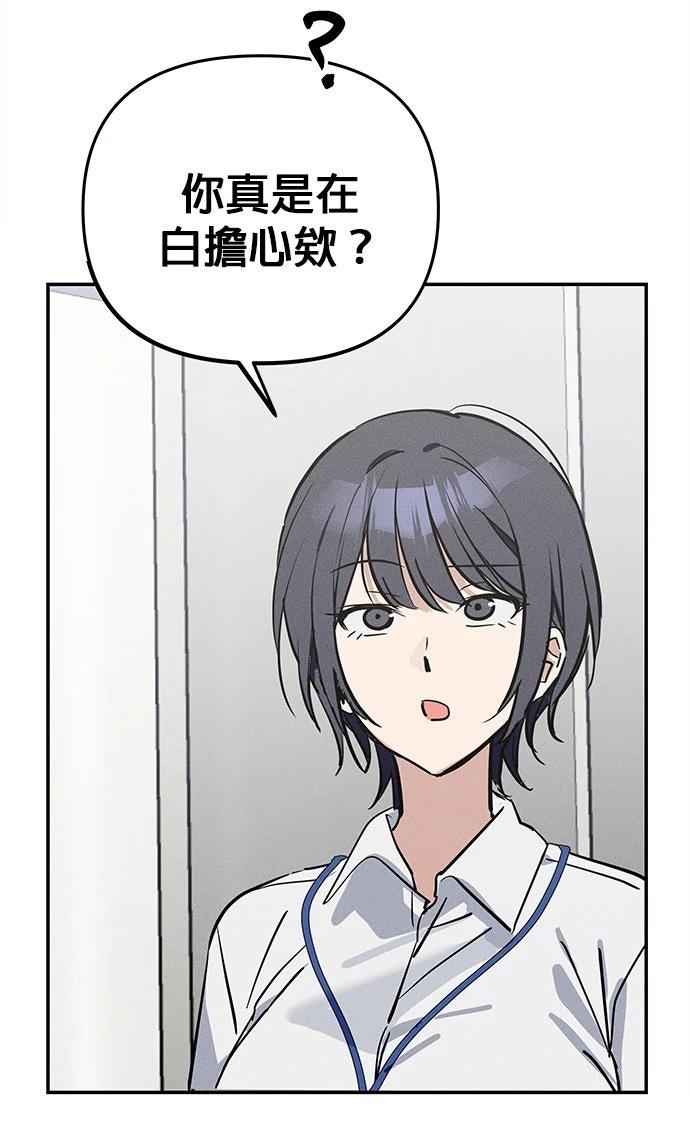 第4话14