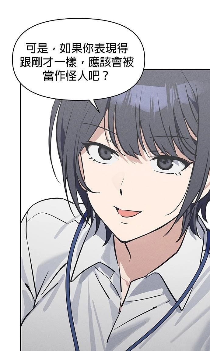 第4话18
