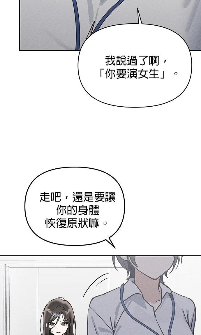 第4话19