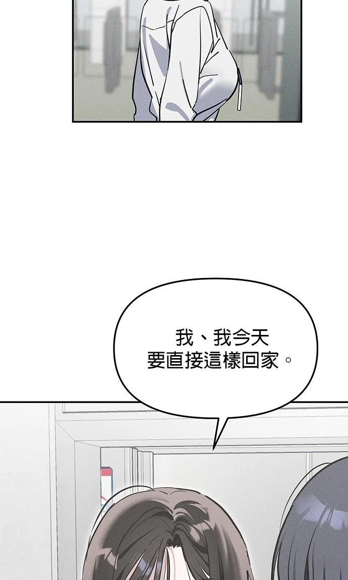 第4话21