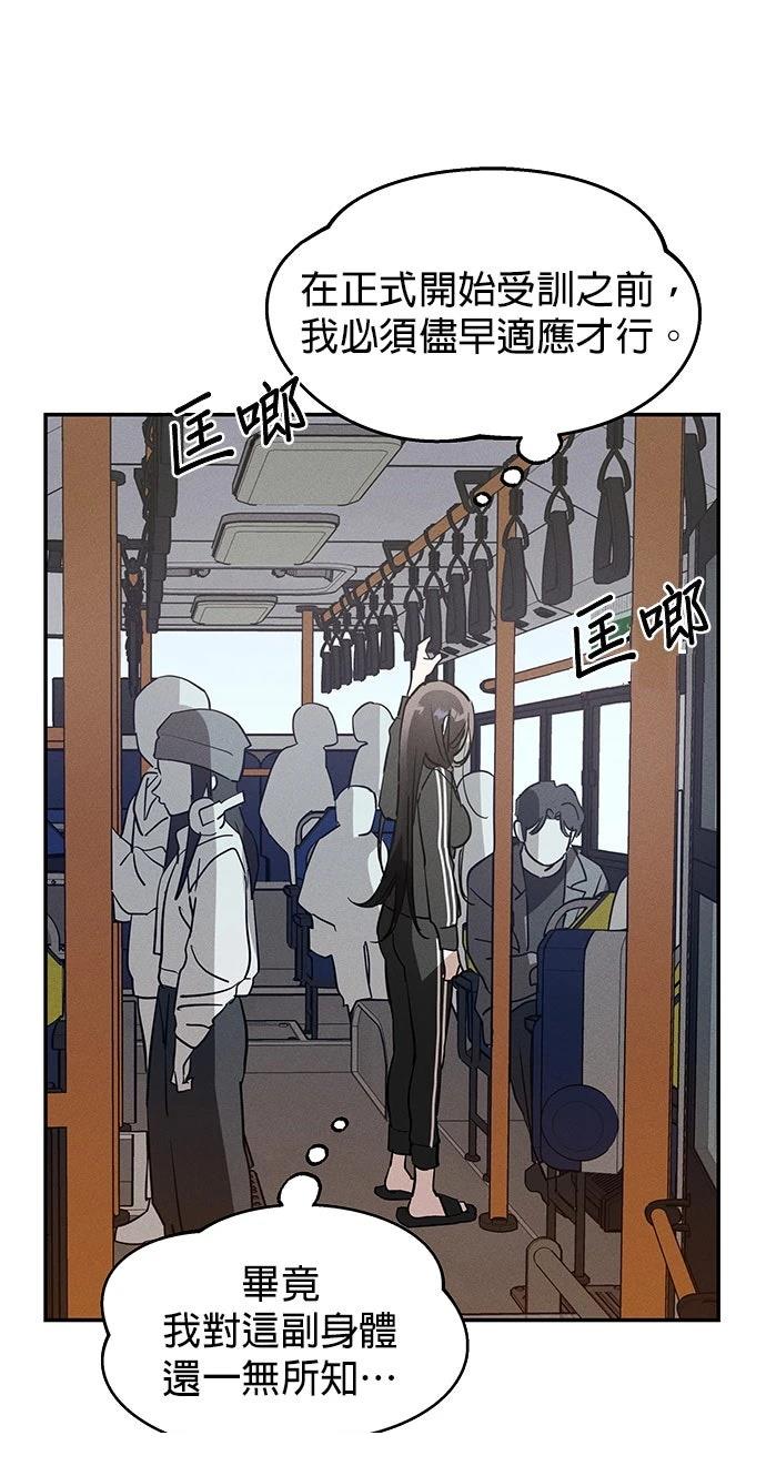 第4话24