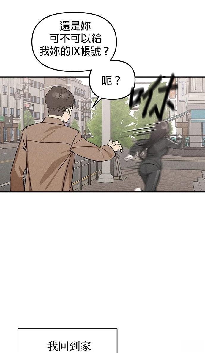 第4话30