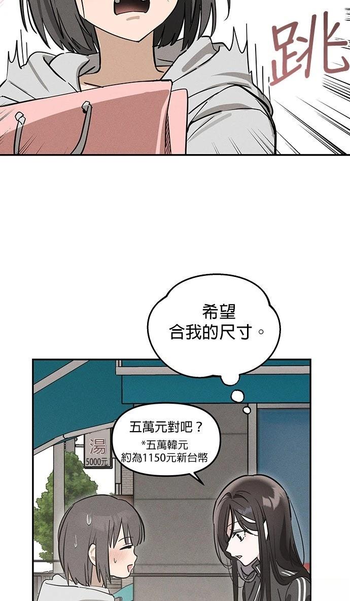 第4话33