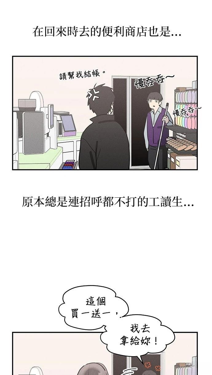第4话37