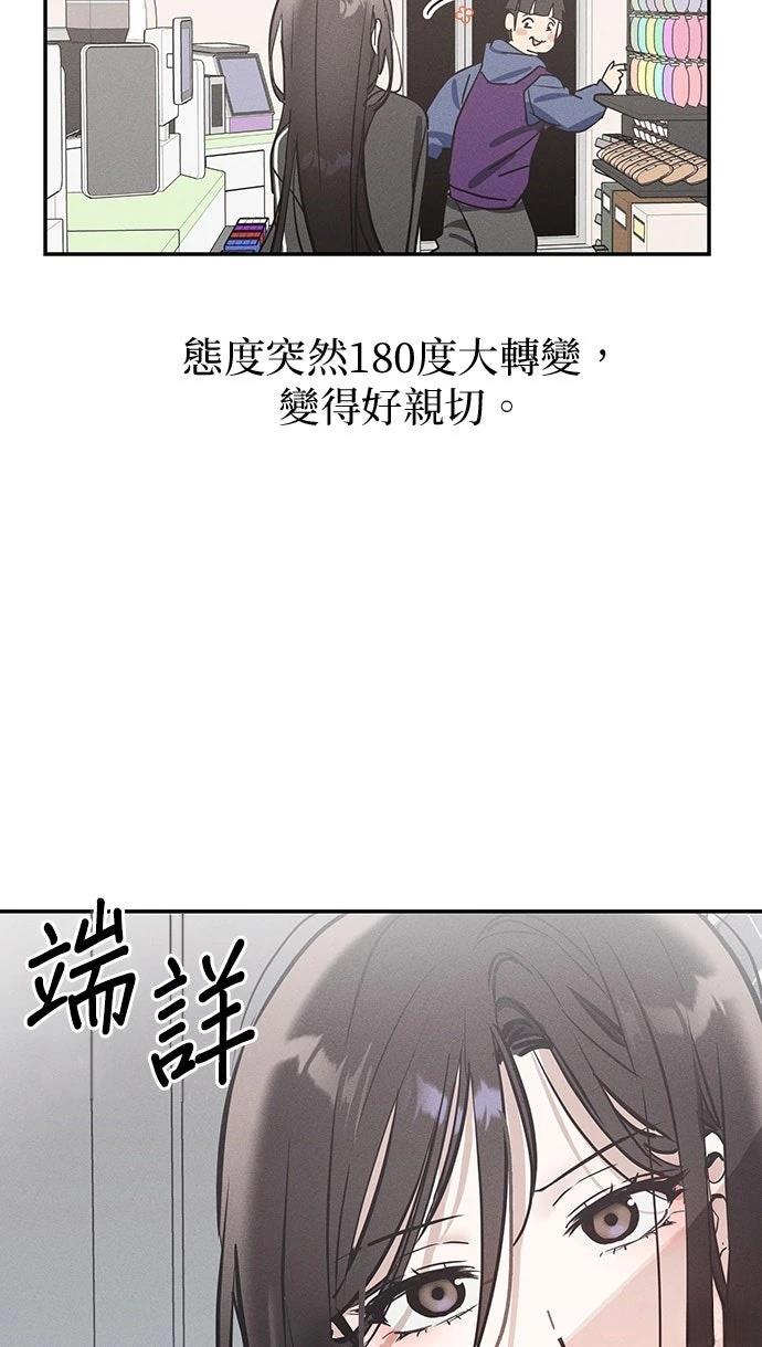 第4话38