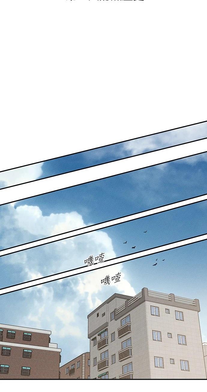 第4话44