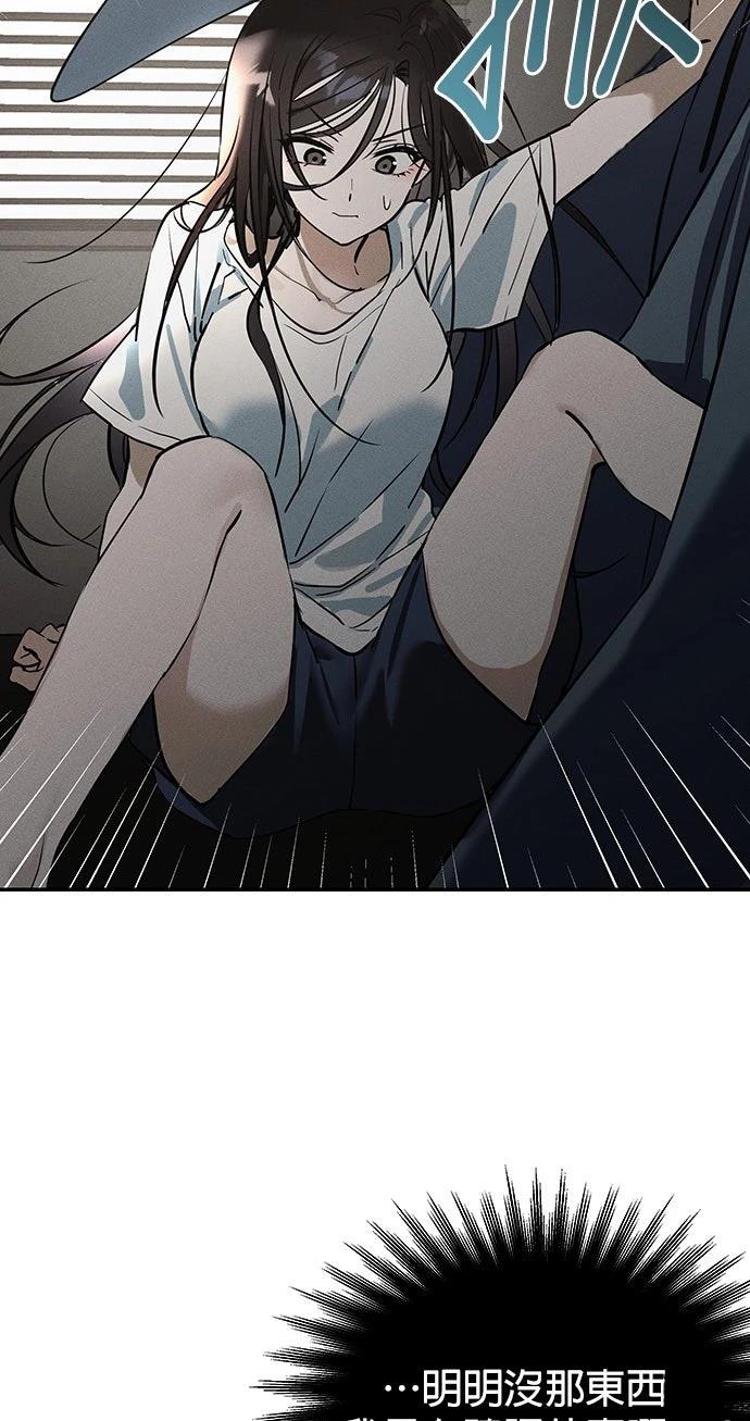 第4话46