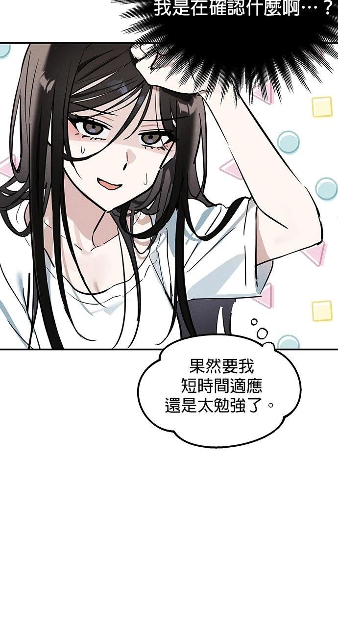 第4话47
