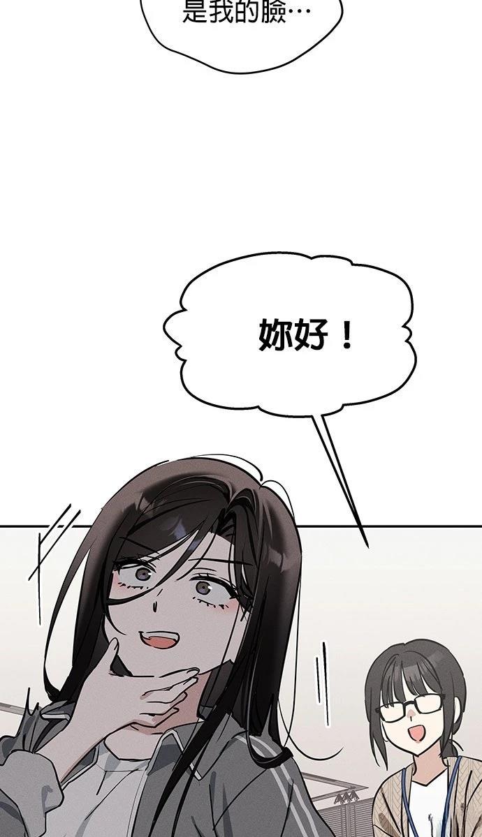 第4话55