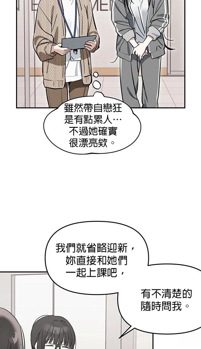 第4话57