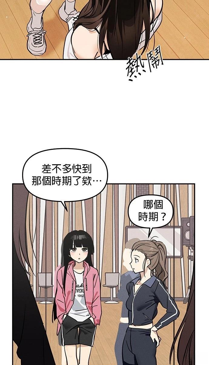 第4话62
